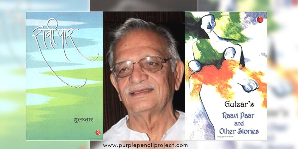 raavi paar by gulzar