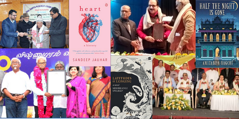 collage of pictures of indian books and authors