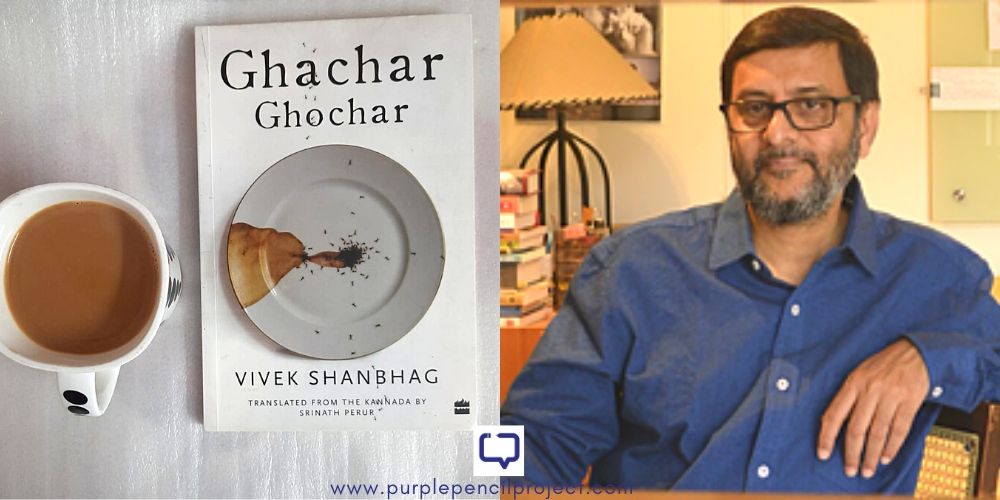 ghachar ghochar book review