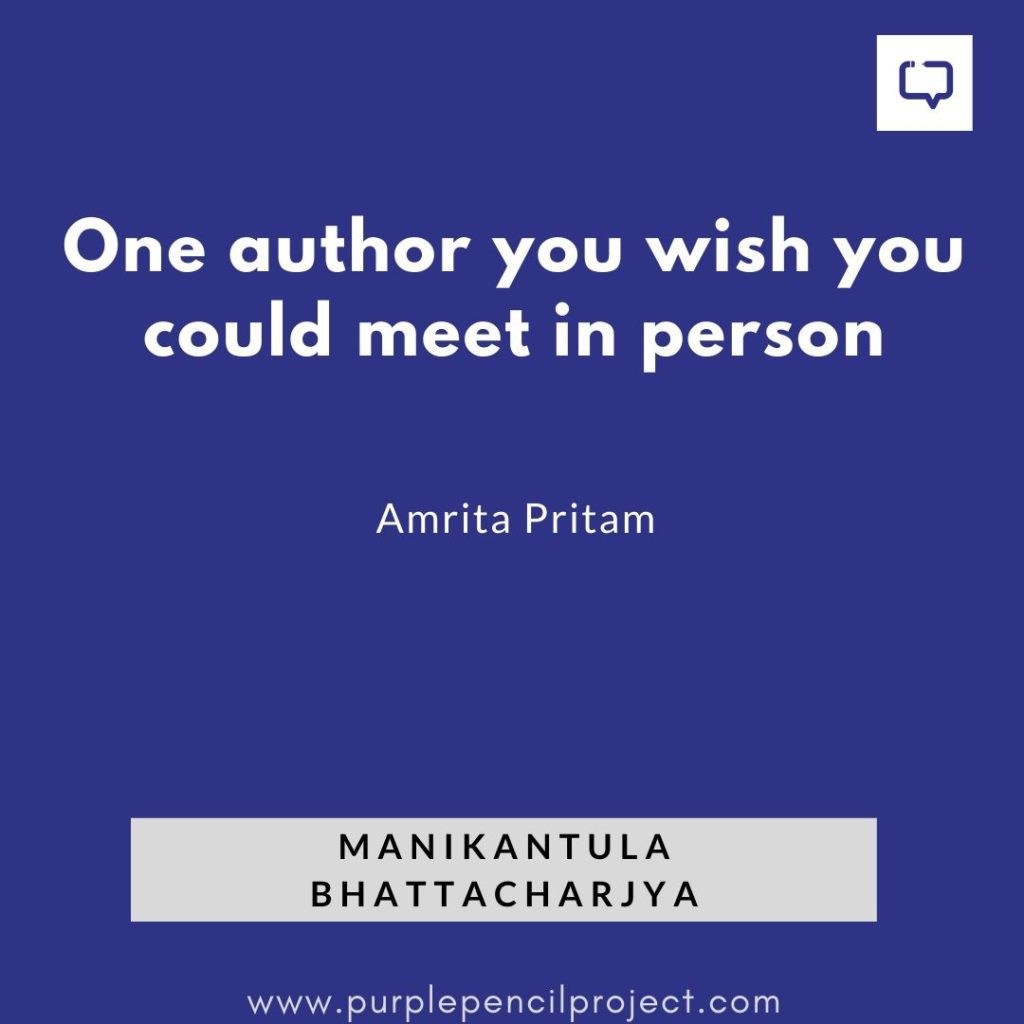 Manikantula Bhattacharjya  favourite author