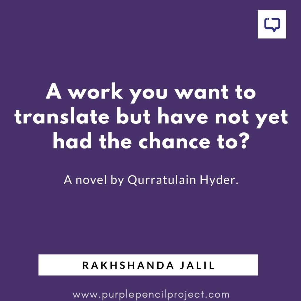 rakhshanda jalil question