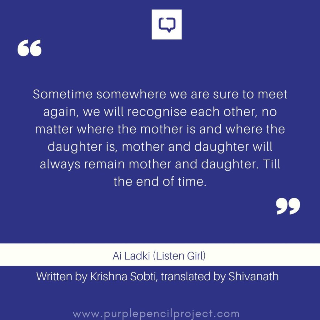 best quotes from listen girl by krishna sobti