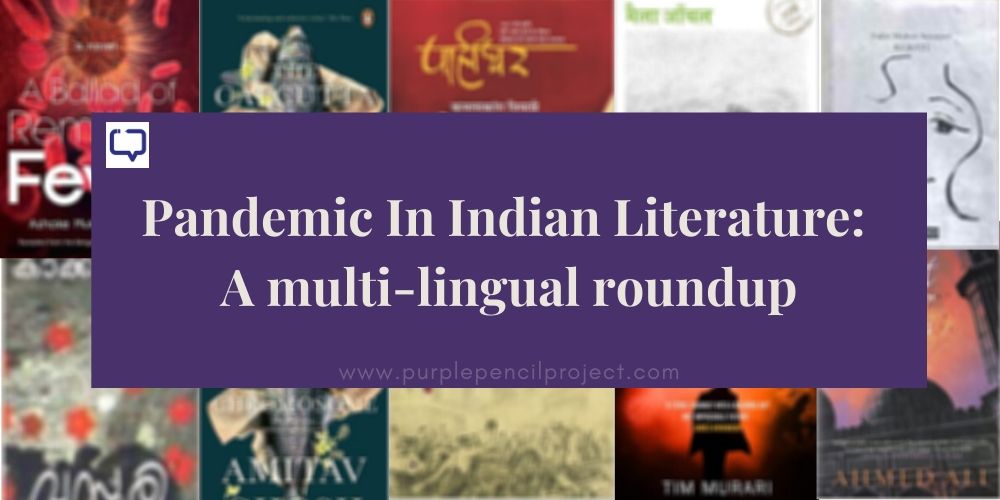 pandemic in indian literature story