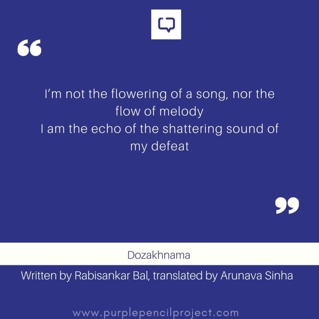 Quote