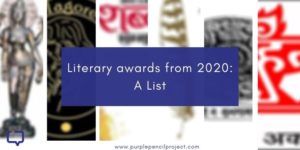 Literary awards