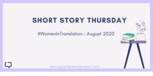 Short Story Thursday