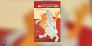 The Man from Chinnamasta