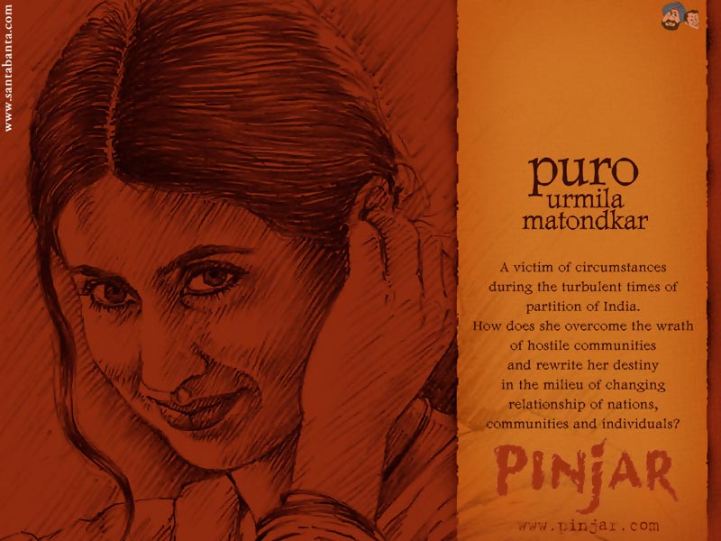 Pinjar