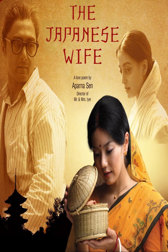 The Japanese Wife