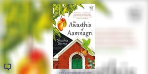 Awasthis of Aamnagri