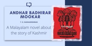 red book cover with text on dark and light blue background