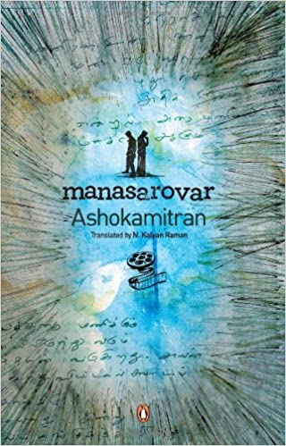 book cover of mansaraovar in an article for books about movies