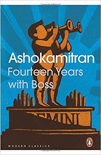 book cover of fourteen years with boss by ashokamitran