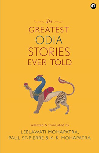 The mustard yellow cover of the book The Greatest Odia Stories Ever Told, anthologized by Aleph Book Company. 