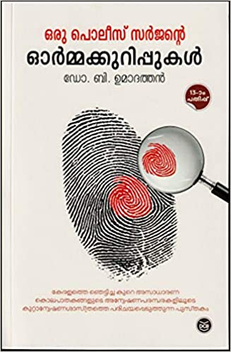 Oru Police Surgeonte Ormakkurippukal