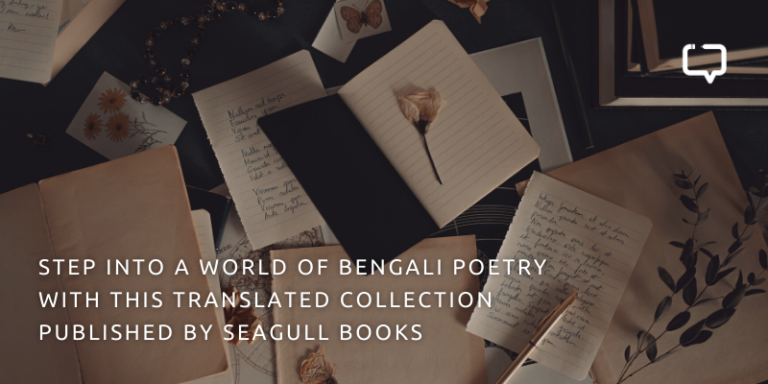 feature image for shakti chattopadhyay's poetry