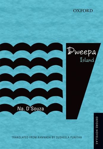Dweepa: Island