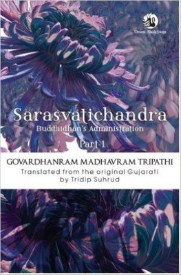 Sarasvatichandra