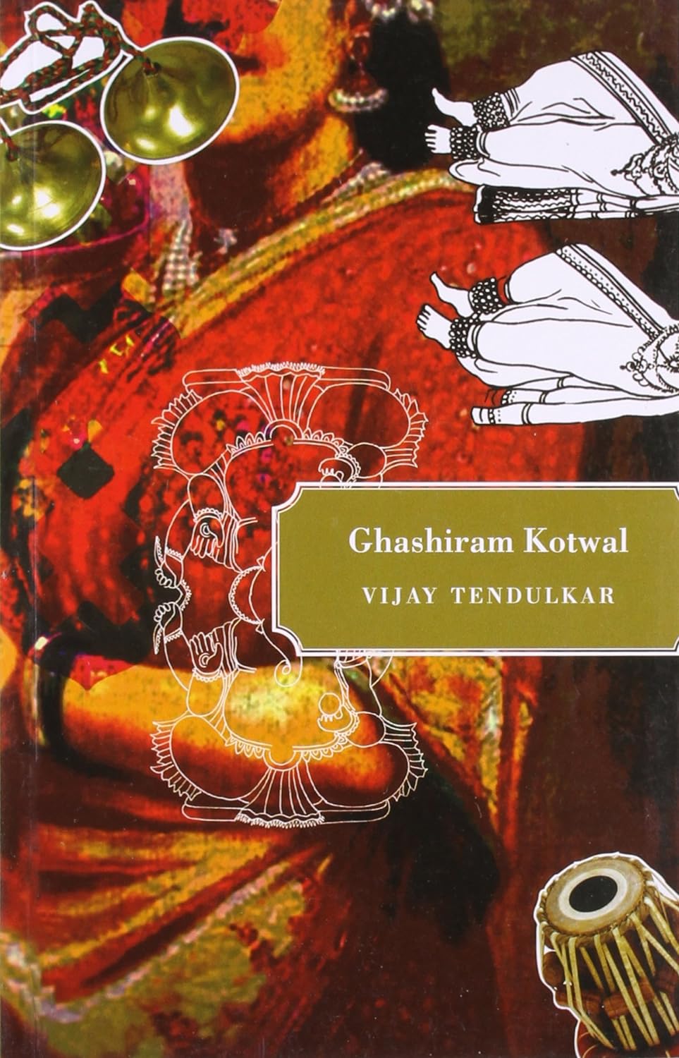 Ghashiram Kotwal 